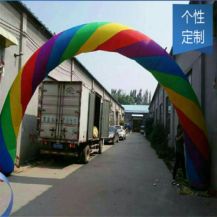 广东开业彩虹拱门
